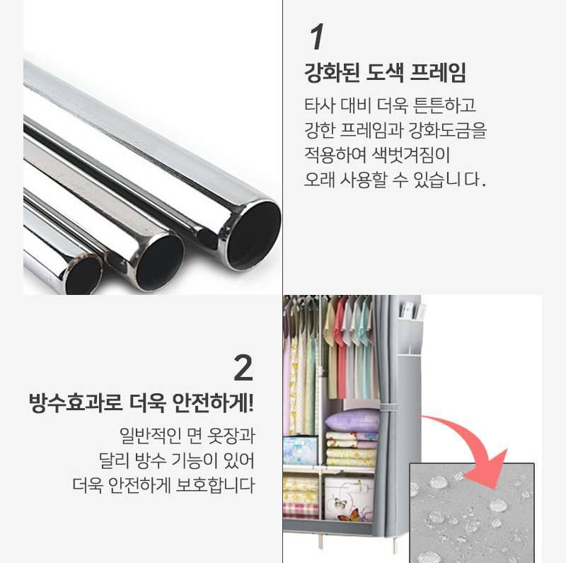 학생 방 옷장 첫 자취 옷장 조립형 옷장 싱글 - 상세 이미지 5