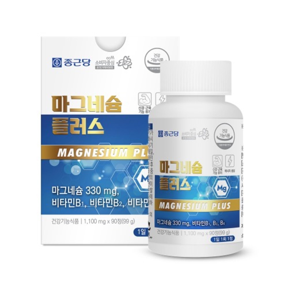 종근당 마그네슘 플러스 유기산 마그네슘 수산화 근육 약3개월 90정, 1개 - 상품 이미지