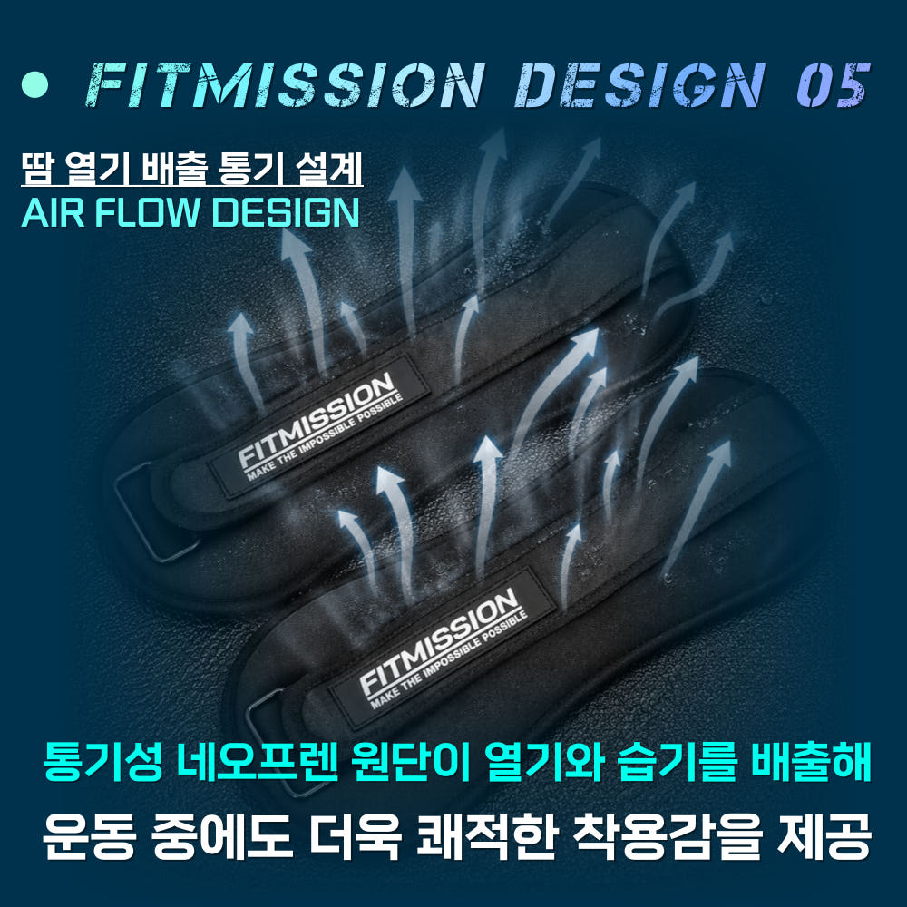 피트미션 손목 발목 모래주머니 중량밴드 2kg, 2개입, 1개 - 상세 이미지 5