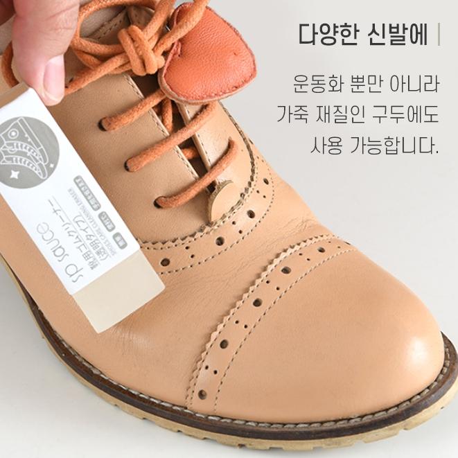 운동화닦는 슈즈클리너 운동화지우개 흰운동화세척 이미지 6