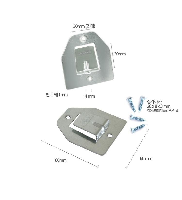 고정 벽걸이 선풍기 브라켓 벽 선풍기홀더벽걸이 2p - 상세 이미지 4