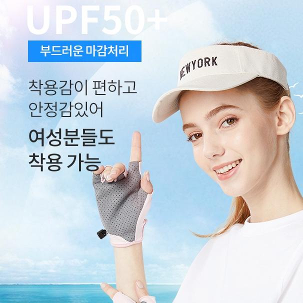 햇빛 차단 장갑 등산 여름장갑 스포츠 반장갑 - 상세 이미지 4