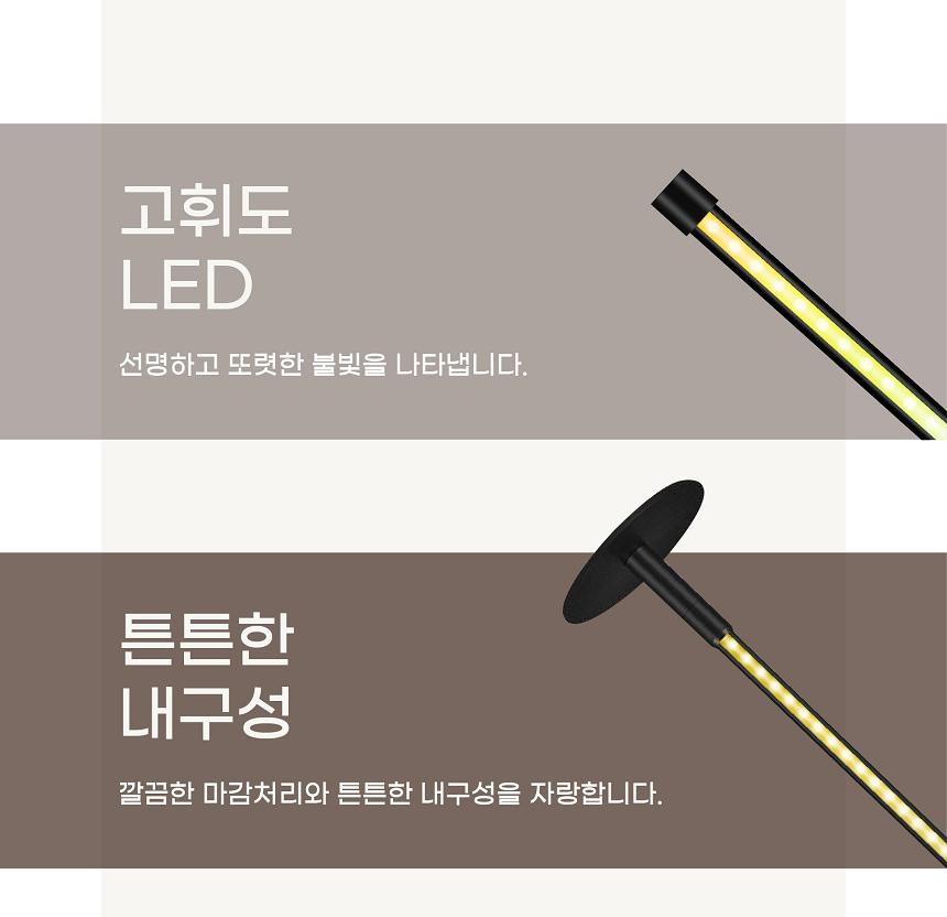 일자스탠드조명 거실led스탠드등 선반장스탠드 이미지 7