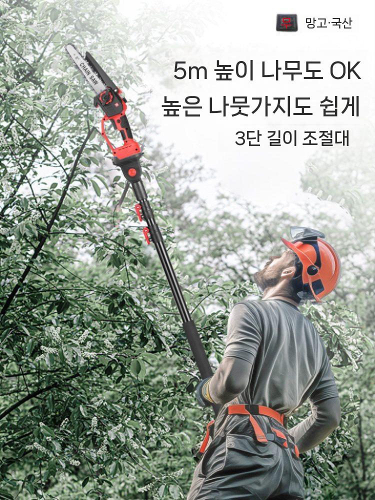 조경 톱 전기톱 트리머 원예용 가지치기 전지용 원예 20000mAh 배터리 - 상세 이미지 3