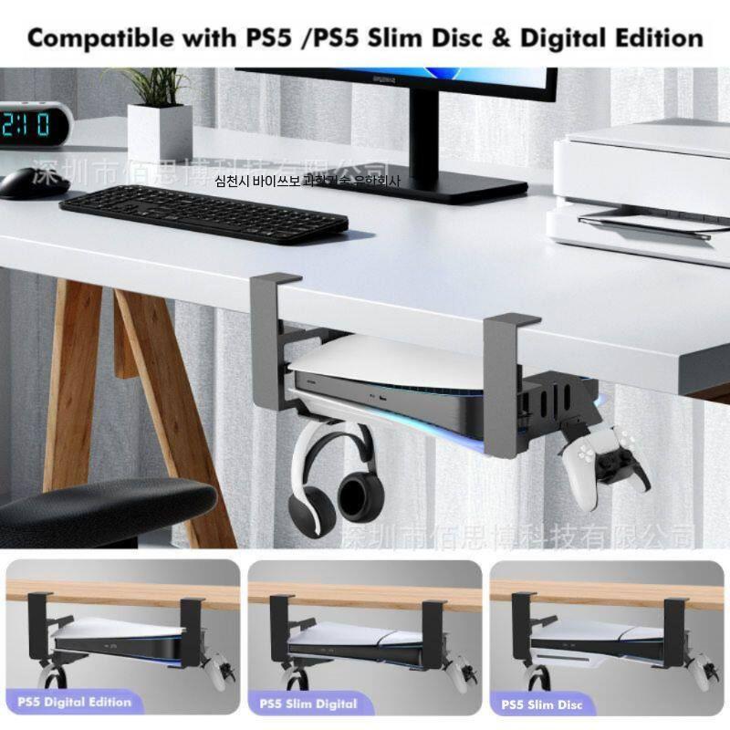 무타공 게임기 거치대 플레이스테이션 PS5 프레임 언더 수직 책상 게이밍 - 상세 이미지 3