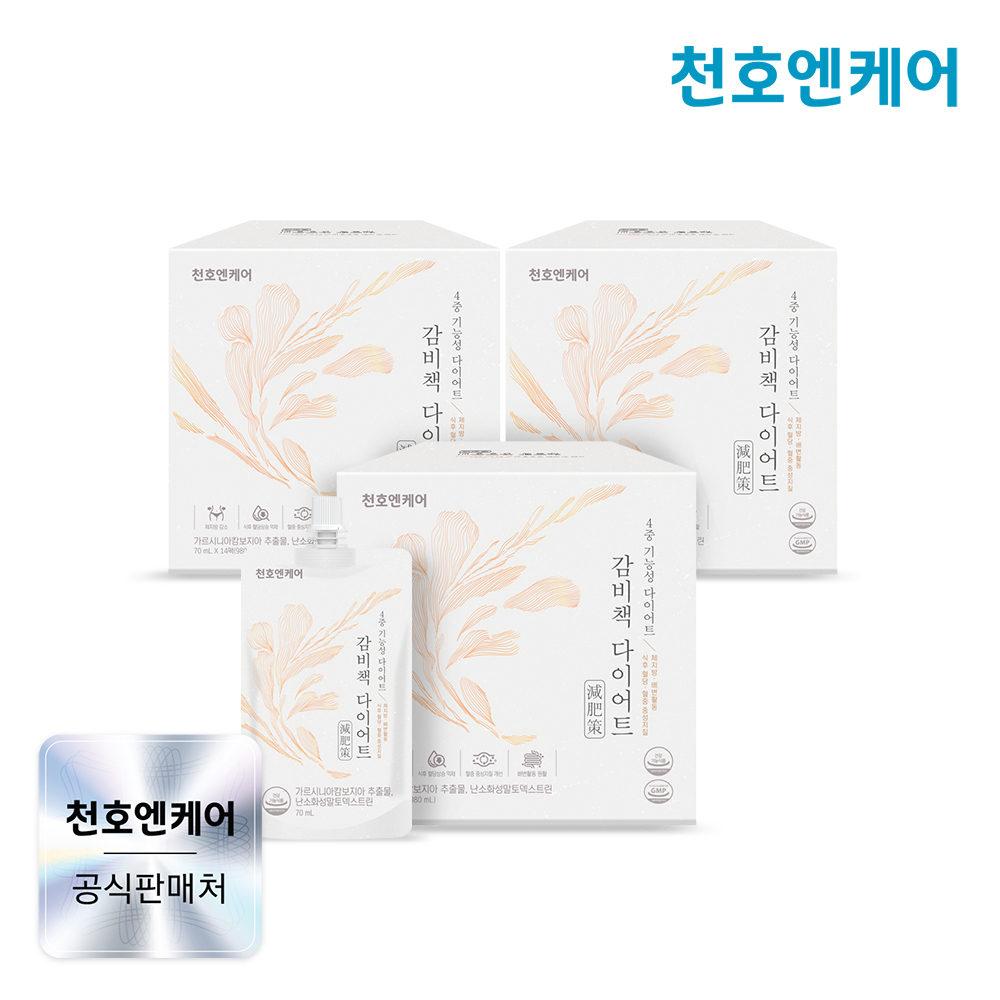 천호엔케어 액상 가르시니아 기능성 다이어트보조제 감비책 다이어트 14포, 3개 이미지 1