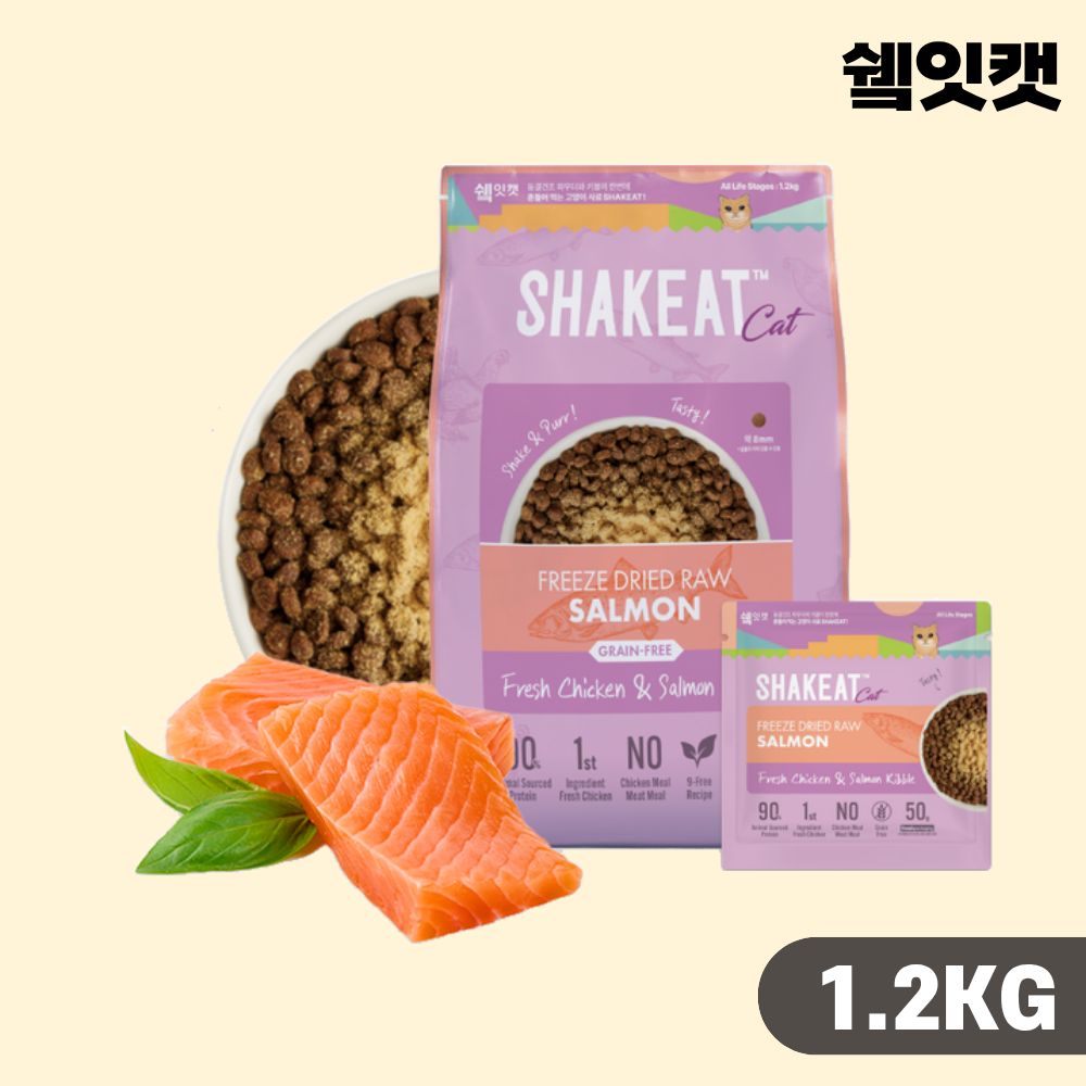 [+N포인트] 쉨잇캣 고양이사료 동결건조 연어, 1.2kg, 1개 - 상품 이미지