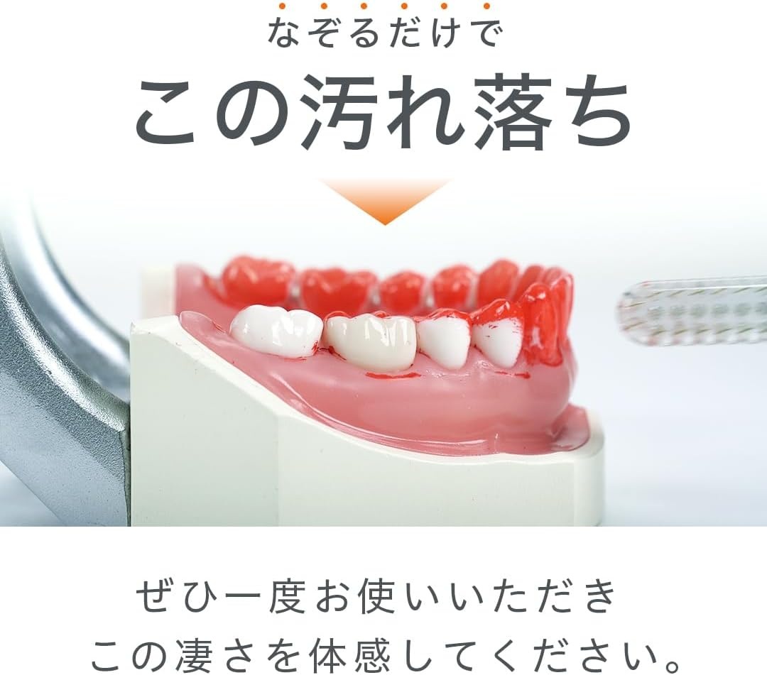 기적의 칫솔 보통모 클리어 블랙 6개입 성인용 피라미드 치간 미세모 플라그 케어 일본 - 상세 이미지 4
