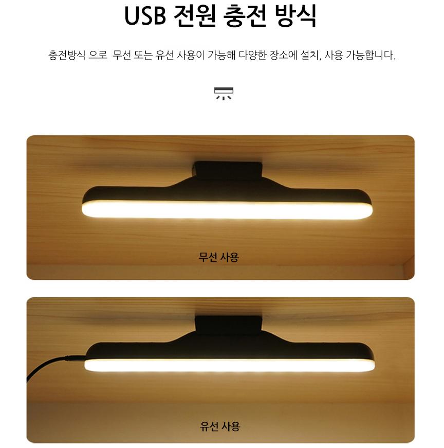 책상 스탠드 조명 화장대 무선 스탠드 조명 자석 독서등 - 상세 이미지 4
