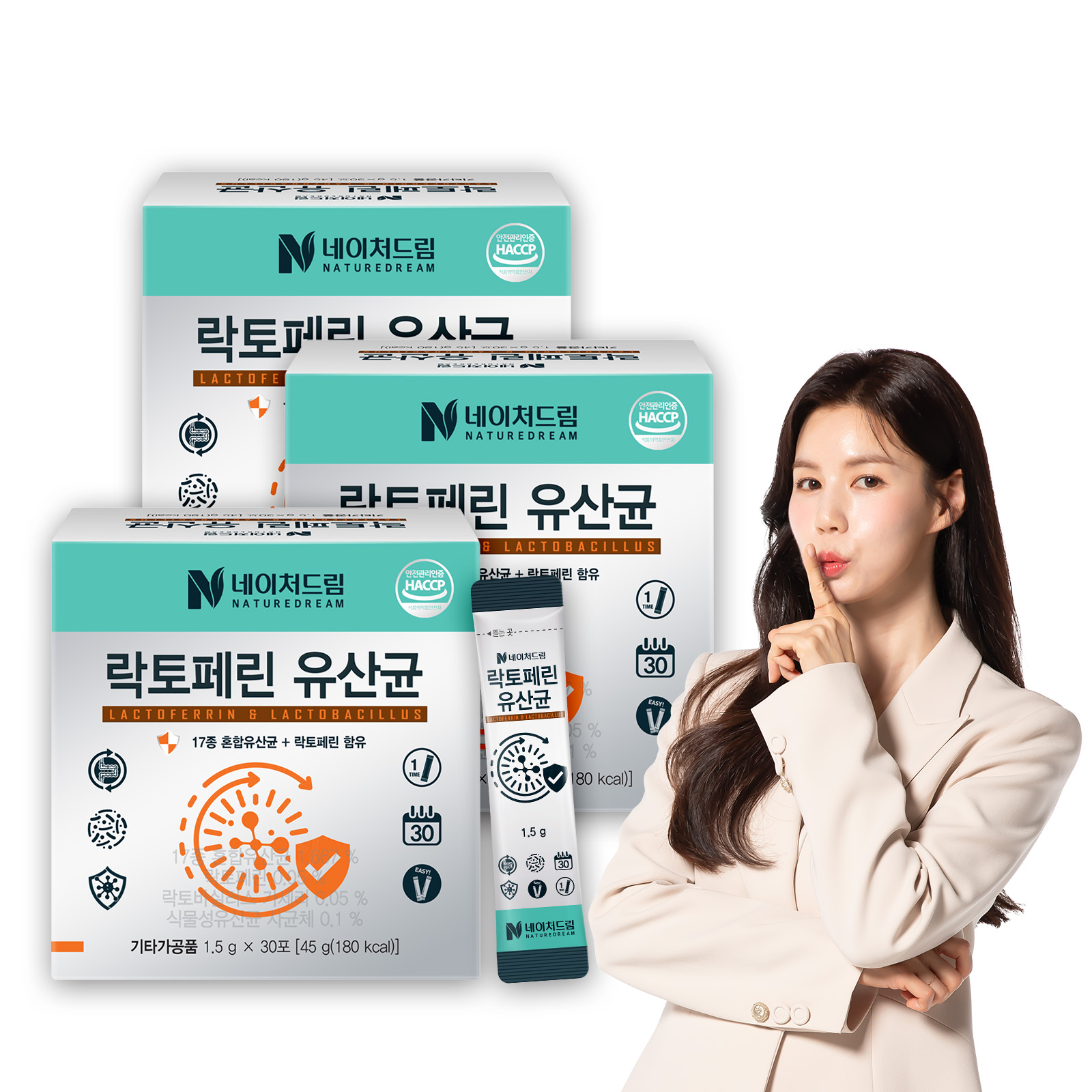 네이처드림 락토페린 유산균 초유단백질 1.5g 30포 3박스 맛있게 먹은 솔직 후기 - 대표 이미지
