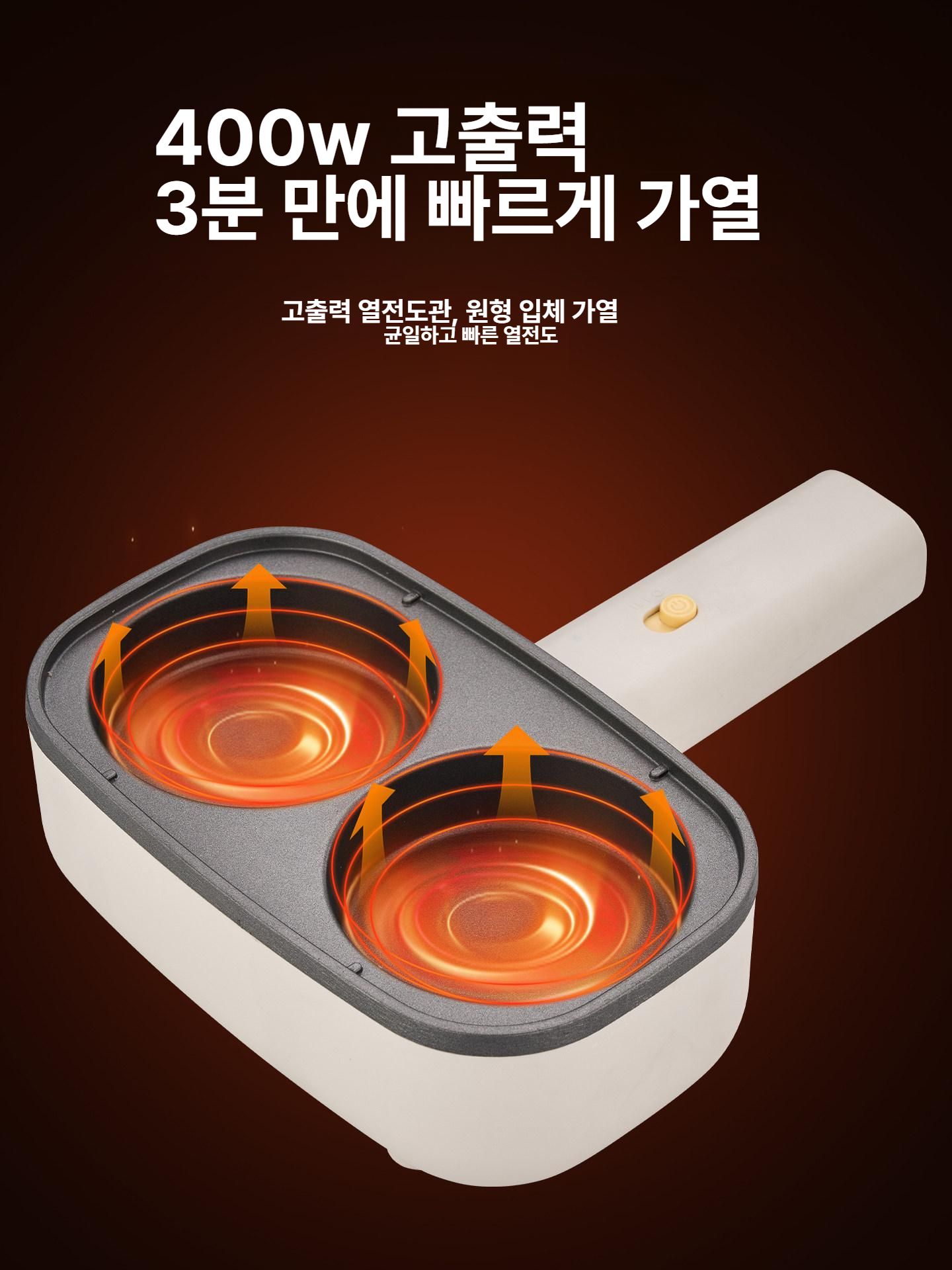 계란후라이팬 2구 에그팬 전기 계란후라이기 계란프라이팬 에그메이커 브런치팬 2구 티타늄 - 상세 이미지 5