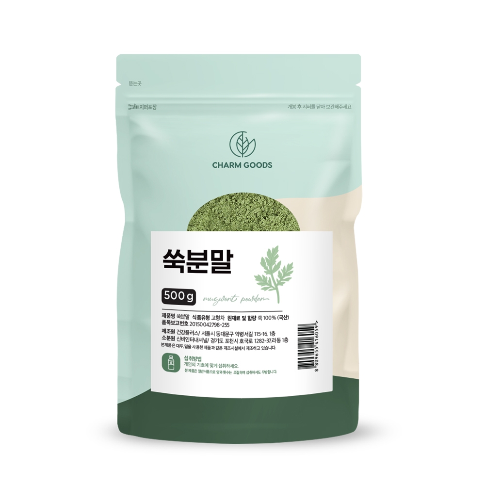 국산 쑥가루 효능 쑥라떼 해풍쑥가루 쑥분말 고운입자 1.5kg - 상세 이미지 3