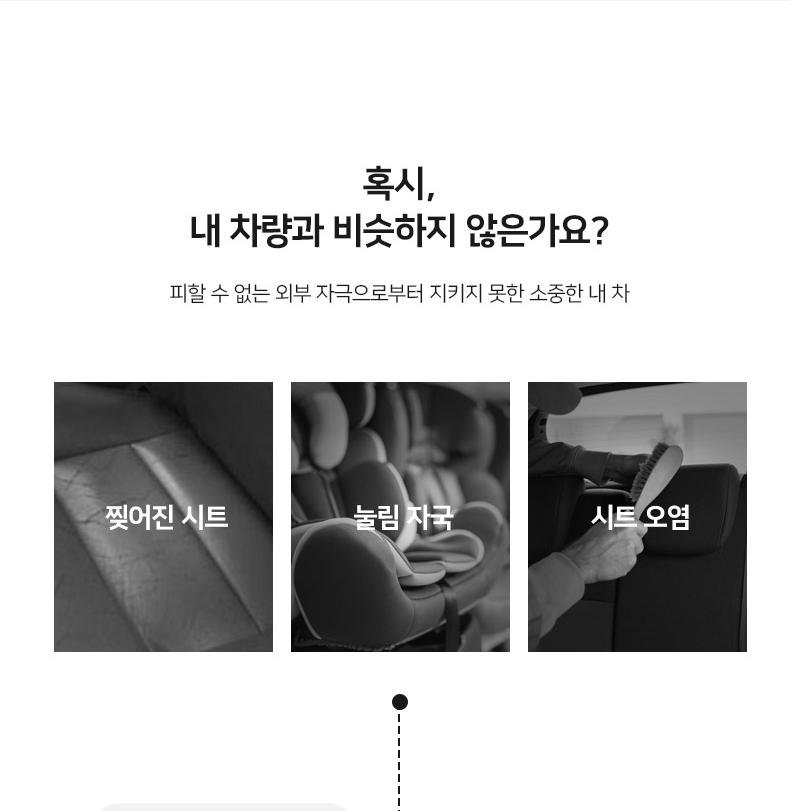 자동차 쿨 매트 여름 카시트 자동차 여름 시트 커버 이미지 6