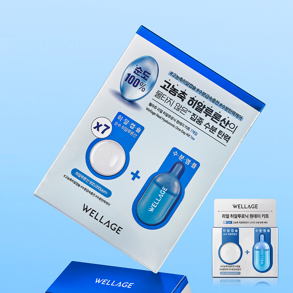 네이버 웰라쥬 스토어 웰라쥬 리얼 히알루로닉 원데이키트 7개입 (캡슐:15mg/솔루션:1mlX7ea) 수분탄력