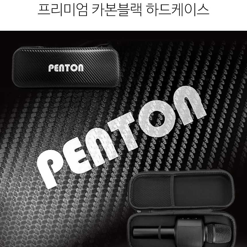 펜톤 RIKE 차량용 블루투스 마이크 노래방 차량 무선 휴대용 자동차 캠핑 캠핑 듀얼 - 상세 이미지 3
