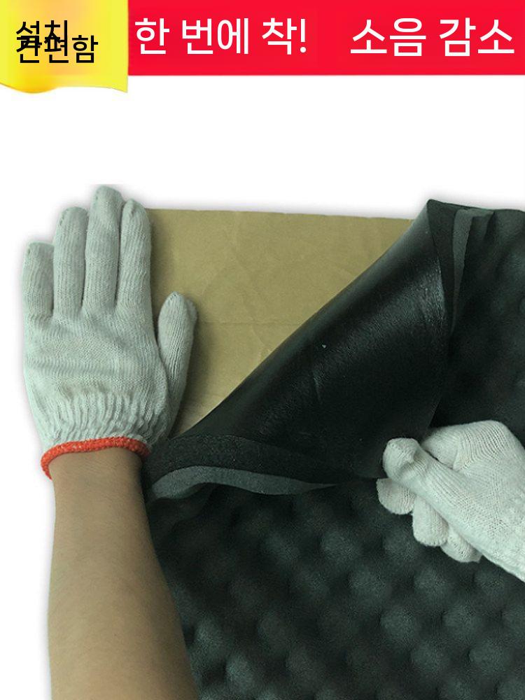 흡음재 방음패드 스펀지 폼 방음 방음재 소음방지 두께 3CM 10평방미터 - 상세 이미지 3