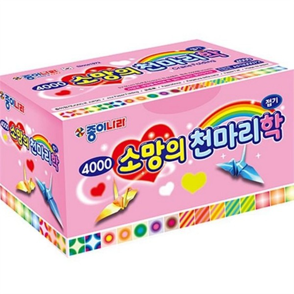 다채로운 접기 색종이 20색총1000매 미술용 종이학 접기 어린이 만들기 놀이용 - 상품 이미지