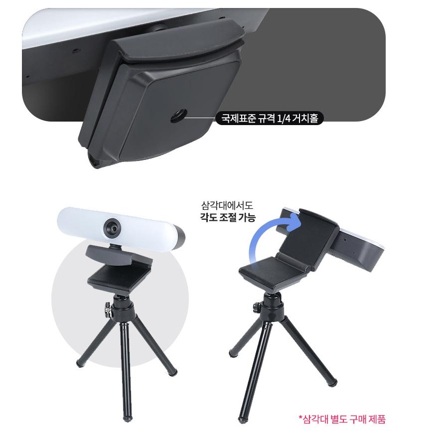 컴퓨터 화상캠 예쁘게 나오는 캠 고화질 조명캠 이미지 6