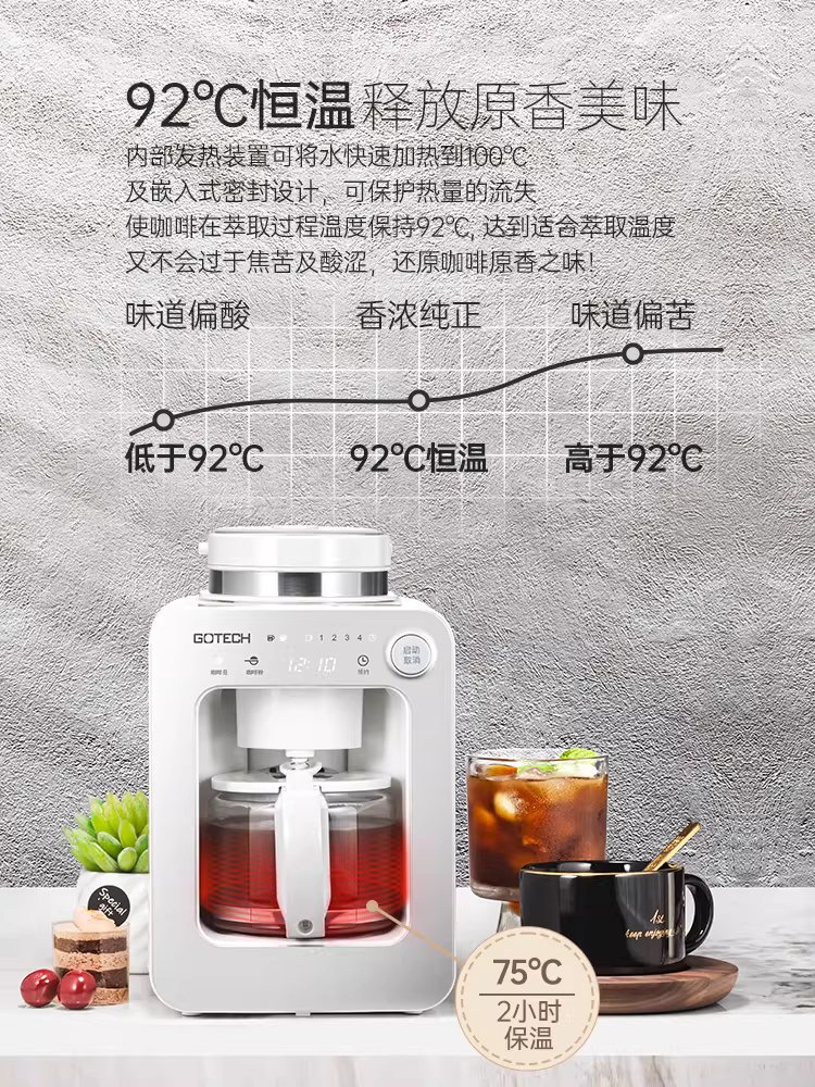 자동 원두커피 머신 탕비실용 사무실 용품 기계 에스프레소 이미지 6