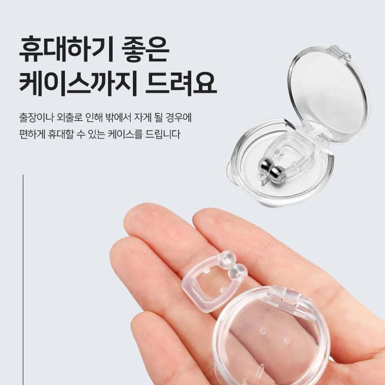 수면 코 호흡기 숙면 비강 호흡기 노즈 클립 - 상세 이미지 2