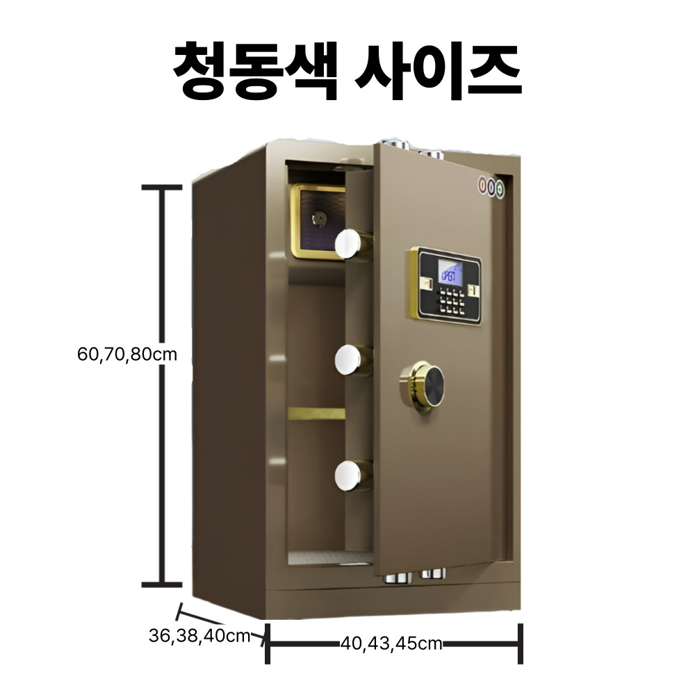 노블 화재방어 금고 스마트 현금보관함 디지털 가정용 대형 60cm 비밀번호, 청동색 - 상세 이미지 2