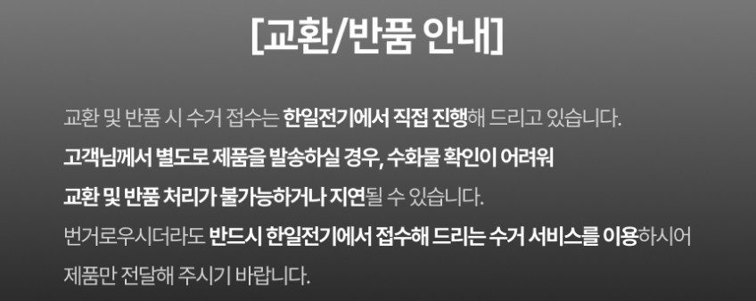 26년 신제품 한일 폴딩 써큘 접이식 무선 BLDC 서큘레이터 높이조절 판매처 상세 정보 이미지 2