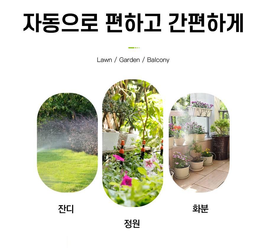 자동 관수 자동 개폐 밸브 수도물 타이머 수도꼭지 - 상세 이미지 2