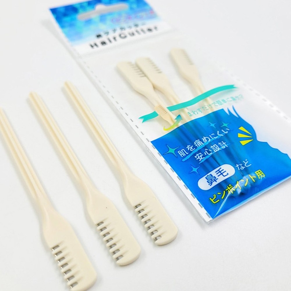 안전날위생관리콧털정리기 회전식정리용코털트리머 일본직수입안전면도코털제거기 - 상품 이미지