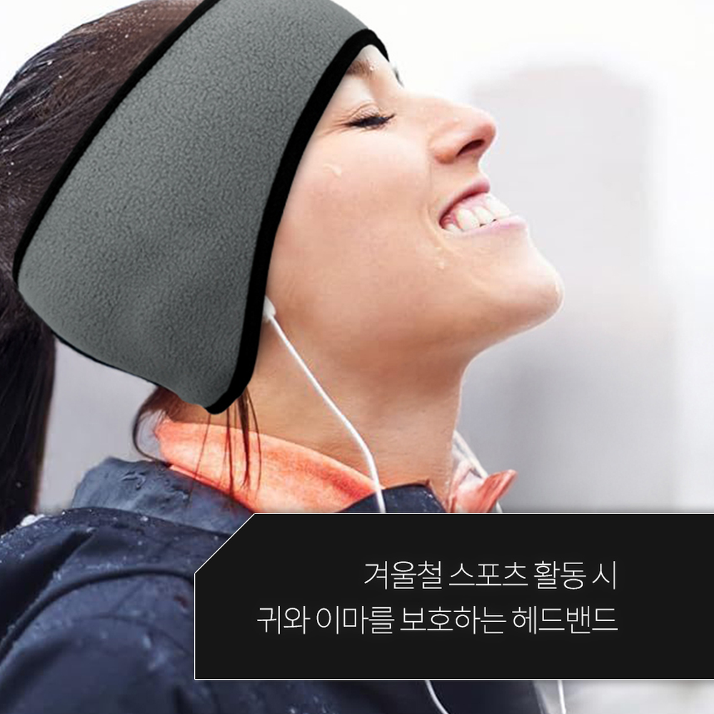 격한움직임야외활동 밀착밴딩방한용헤드밴드 귀이마보호익스트림스포츠귀마개밴드 - 상세 이미지 4