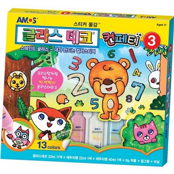 반짝이 어린이 스티커 물감 데코 어린이 그림 물감 안전 미술 - 상품 이미지