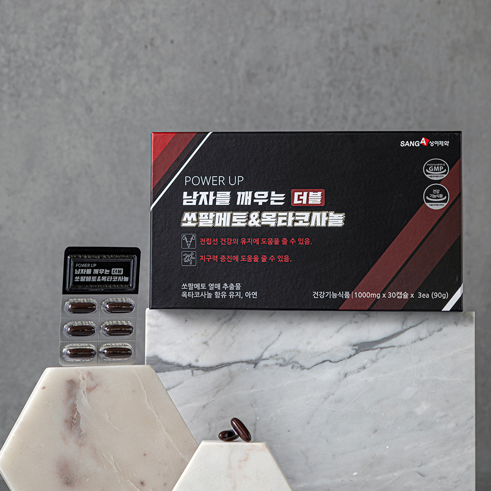 쏘팔메토 옥타코사놀 전립선 남자 정력 영양제 30캡슐 X 3EA (총 90EA) - 상세 이미지 4