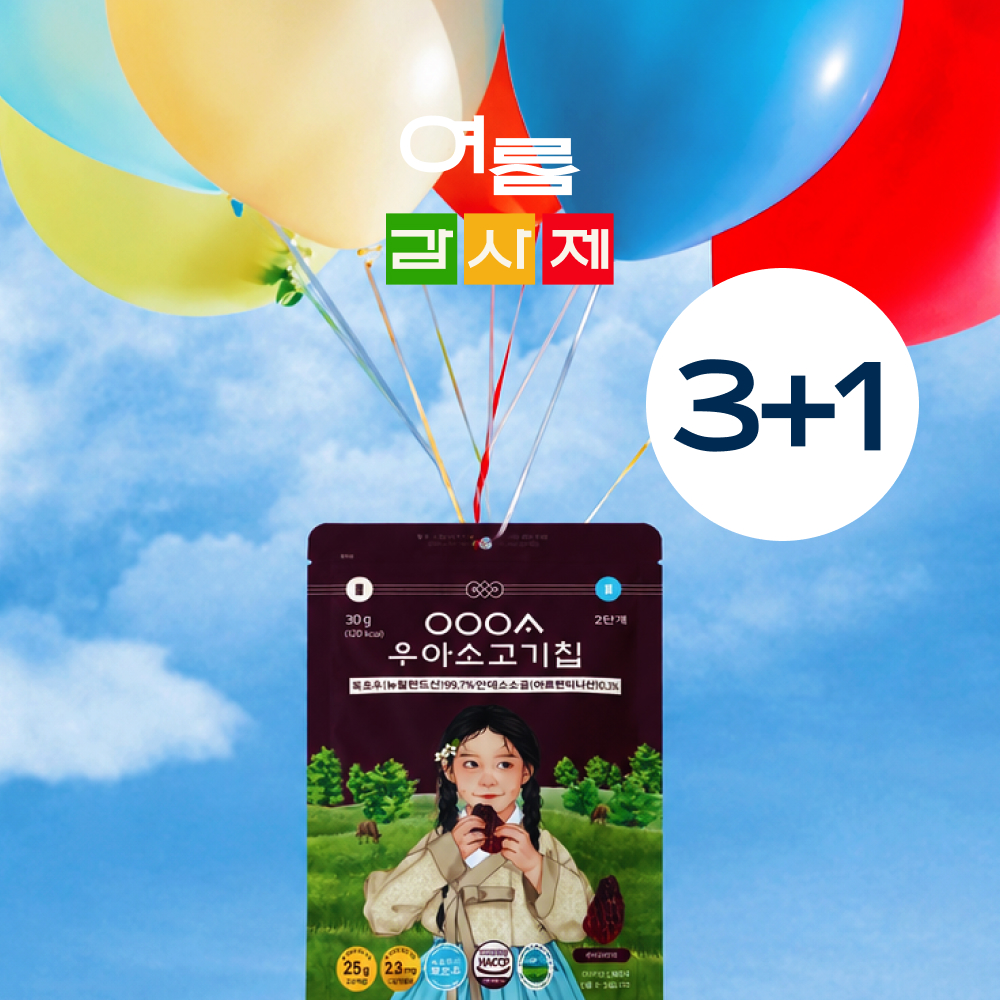 OOOA/우아