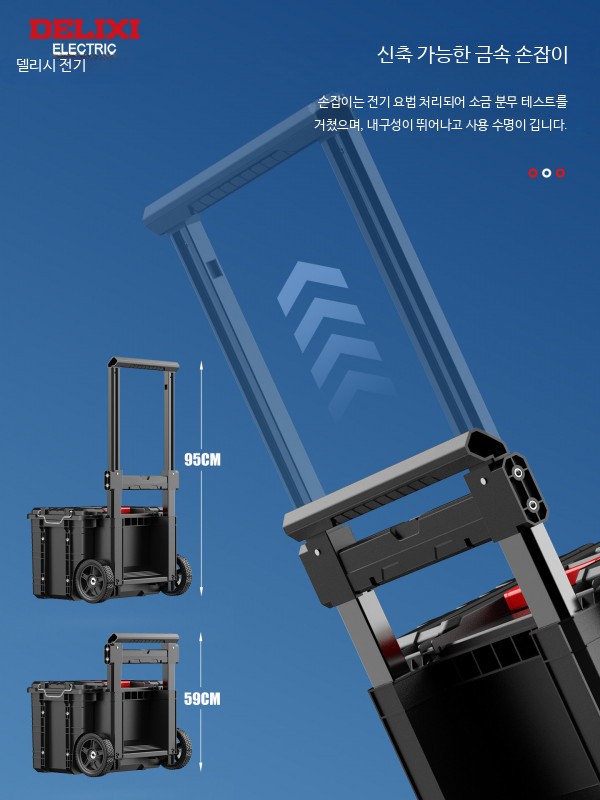 공구함 모듈형 적층식 확장형 수납함 산업용 트롤리형 다기능 대용량 세트 A+C 조합 공구함 - 상세 이미지 3