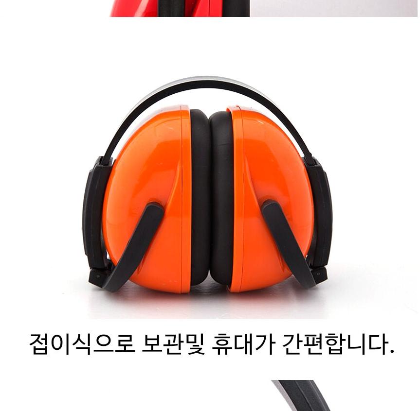 공사 귀마개 공사장 소음차단귀마개 소리 작업용귀마개 이미지 7