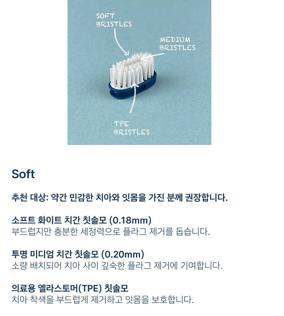 Berninox 베르니녹스 덴티스트가 설계한 스위스 하이엔드 칫솔 - 상세 이미지 4