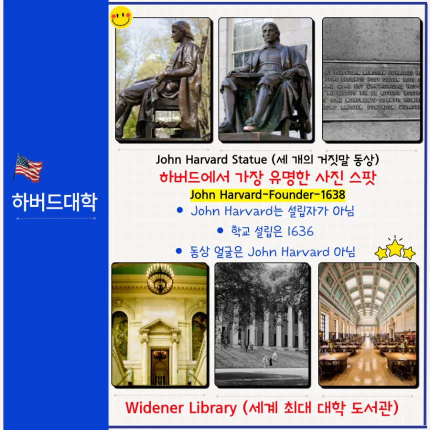 하버드 대학생과 함께하는 하버드 대학교 투어 & 멘토링 (최소3명 이상) by 아이체험여행 이미지 6