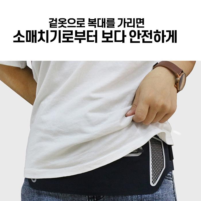 해외 여행 전대 벨트 지갑 여권 벨트 여행 소매치기 - 상세 이미지 5
