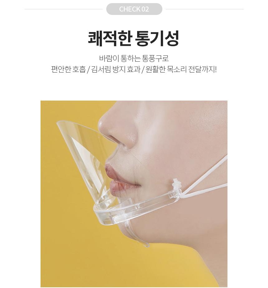 조리용 주방마스크 업소용마스크 음식점투명마스크 10p - 상세 이미지 4