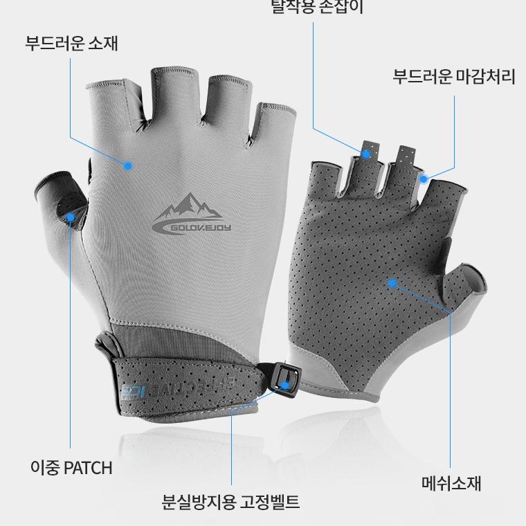 햇빛 차단 장갑 등산 여름장갑 스포츠 반장갑 이미지 7