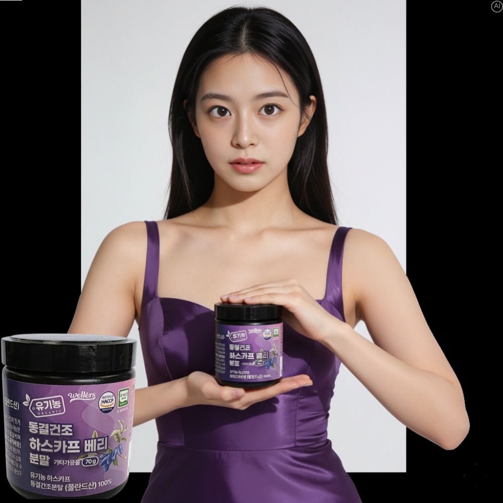 유기농 동결건조하스카프베리 c3g 분말 댕댕이나무열매추출물 - 상품 이미지