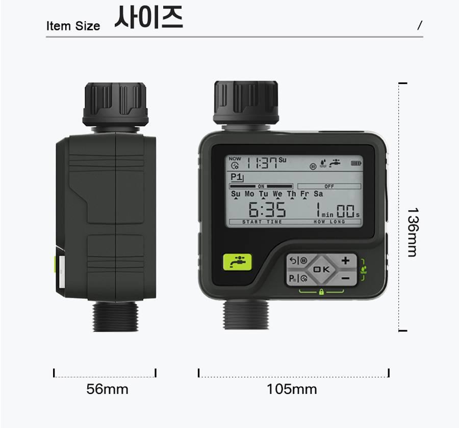 자동 관수 자동 개폐 밸브 수도물 타이머 수도꼭지 - 상세 이미지 5