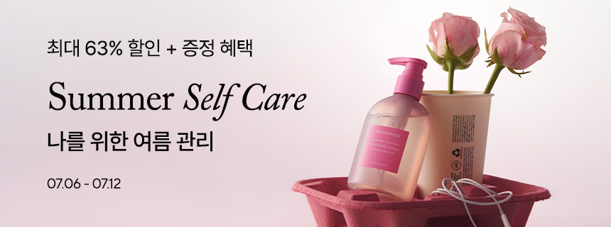 아로마티카 멜로우니스 디퓨저 매그놀리아 & 샌달우드 100ML 생일선물 집들이선물