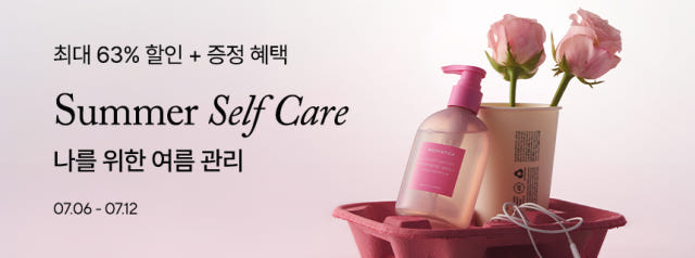 아로마티카 오가닉 골든 호호바 오일 100ml