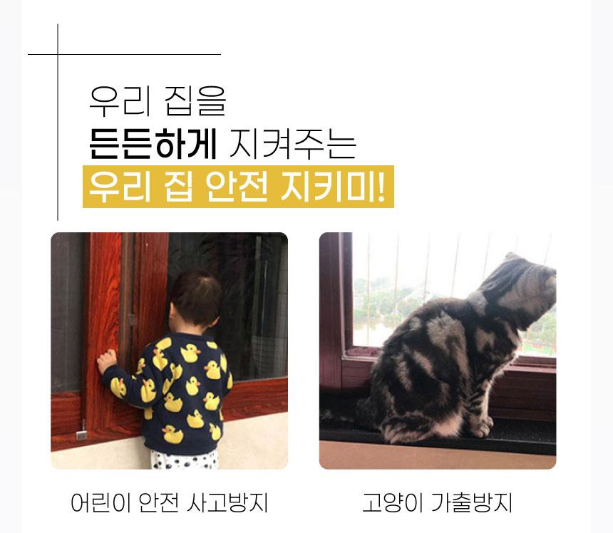 창문 슬라이드락 미닫이 창문 안전 장치 베란다 잠금 장치 이미지 6