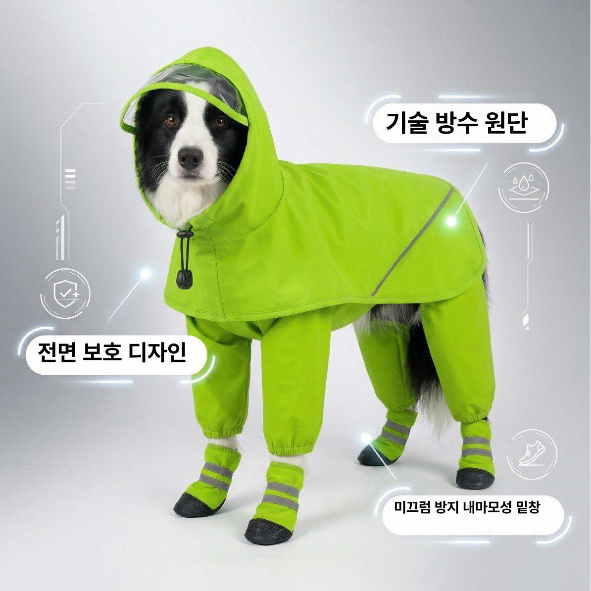 강아지 우비 대형견 우비 초대형견 우비 3XL 애견 레인코트 반려동물 비옷 방수 우의 연회색 우의 3XL - 상세 이미지 5