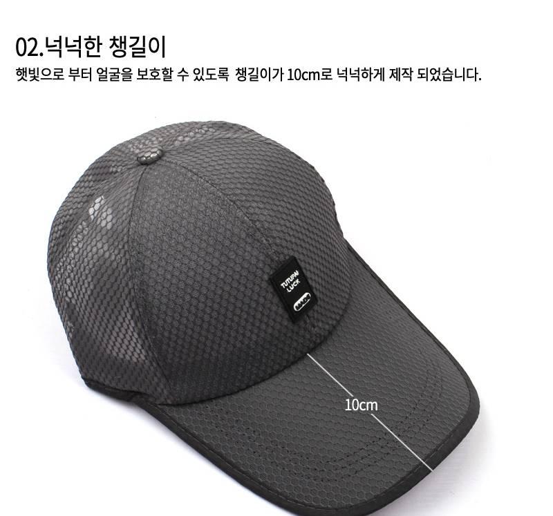 수영 캡 모자 여름용 야구 챙 긴 모자 이미지 7