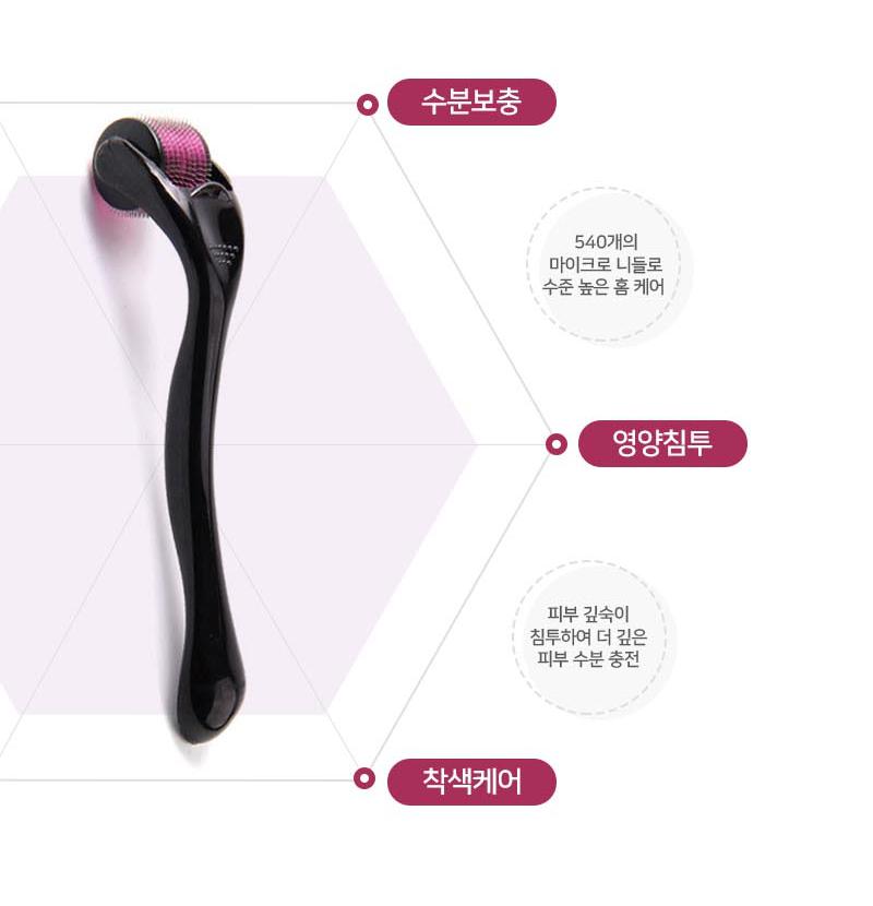 미세 침 롤러 얼굴 바늘 롤러 두피 피부 롤러 이미지 7