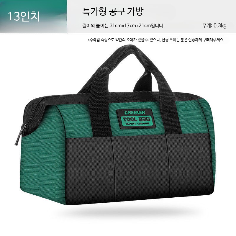 다기능 휴대용 공구가방 견고한 캠핑 멀티수납백 내구성 강한 보관가방 목공용 캔버스백 13인치 입문 이중 방수 - 상품 이미지