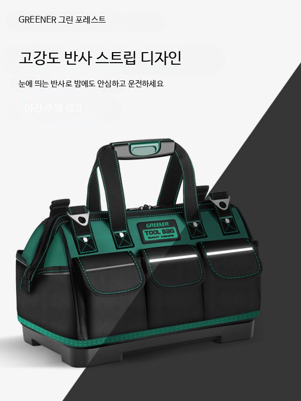 다기능 휴대용 공구가방 견고한 캠핑 멀티수납백 내구성 강한 보관가방 목공용 캔버스백 13인치 입문 이중 방수 - 상세 이미지 3