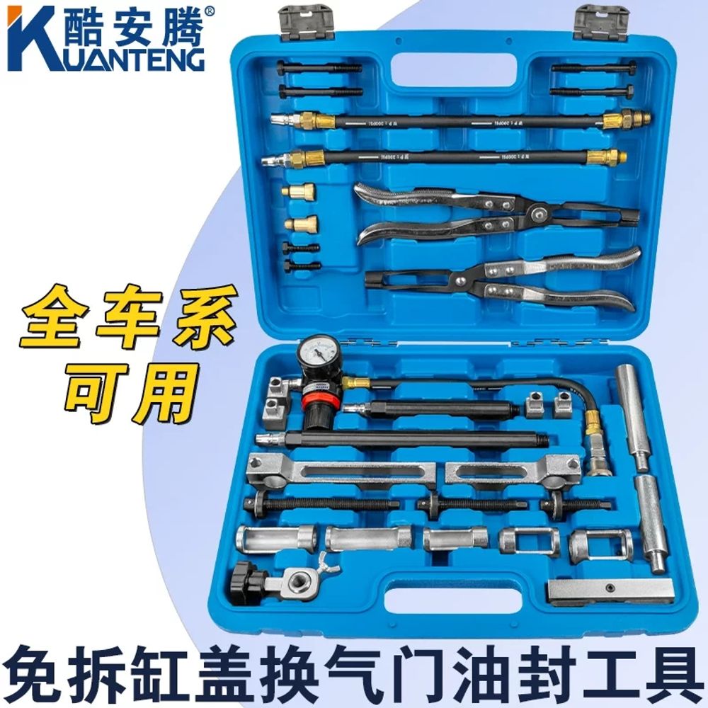 포드 자동차정비공구 엔진 부품 밸브 설치 씰 스템 - 상세 이미지 2
